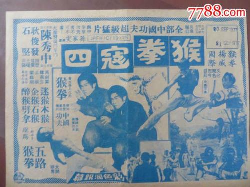 马里亚塔学院学信网购买